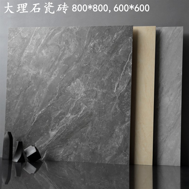 大理石瓷砖800x800餐厅连锁店防滑地砖G600x600客厅卧室哑光仿古