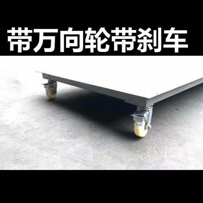 包邮带轮地磅秤称猪电子秤猪秤牛B电子秤3吨地磅电子地磅称2吨地