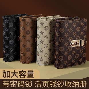 带密码锁大容量现金收纳册收藏册纸钞人民币保护套T存钱本纸币钱