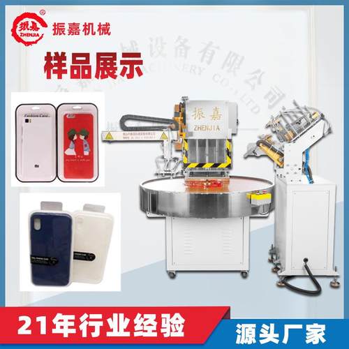 手机壳自动吸塑包装机双机械四工位泡壳纸卡封口机数据线吸塑机