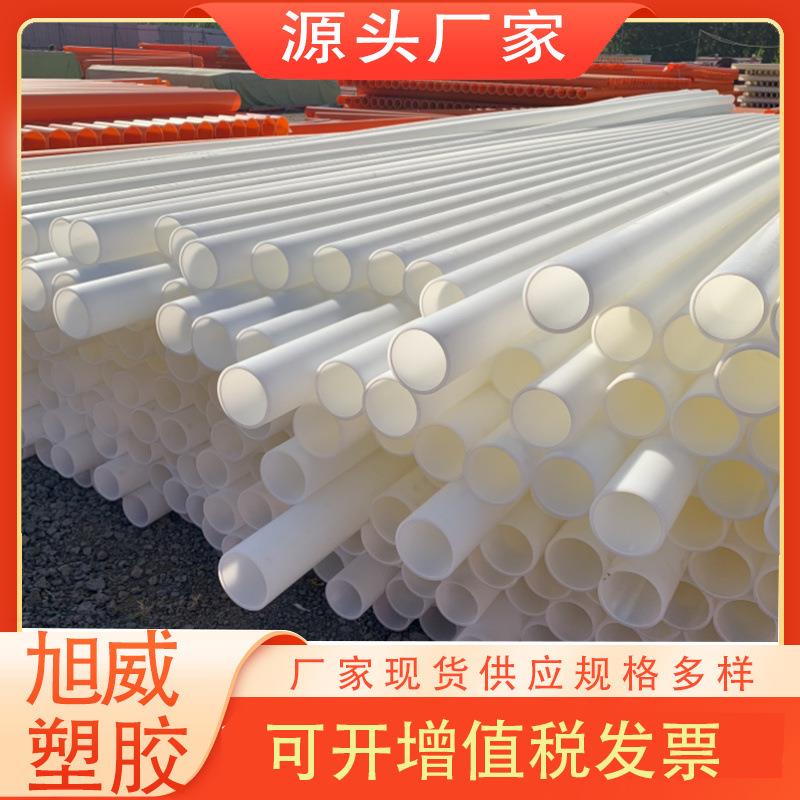 河北厂家供应PP给水供水地埋管白色塑料农田节水灌溉管材支持