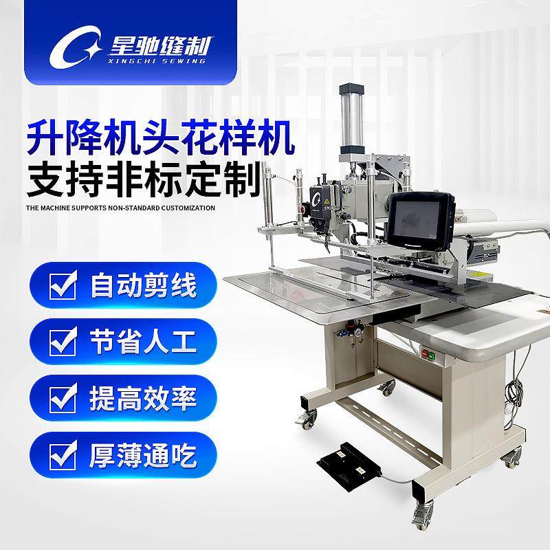 牌工业缝纫机缝坐垫狗窝靠背抱枕机自动升降抱枕电脑花样机,纺织面料/辅料/配套,其他纺织机械,淘宝优惠券,粉丝福利购,淘宝优惠卷