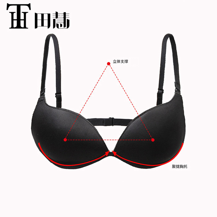 美诗美童田慧舞蹈礼服一字文胸百搭拉丁舞服打底无钢圈内衣 0130