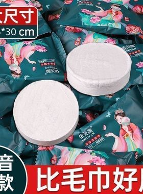 一次性加大加厚洗脸巾纯棉压缩毛巾旅游便携洗澡擦脸巾独立包装w