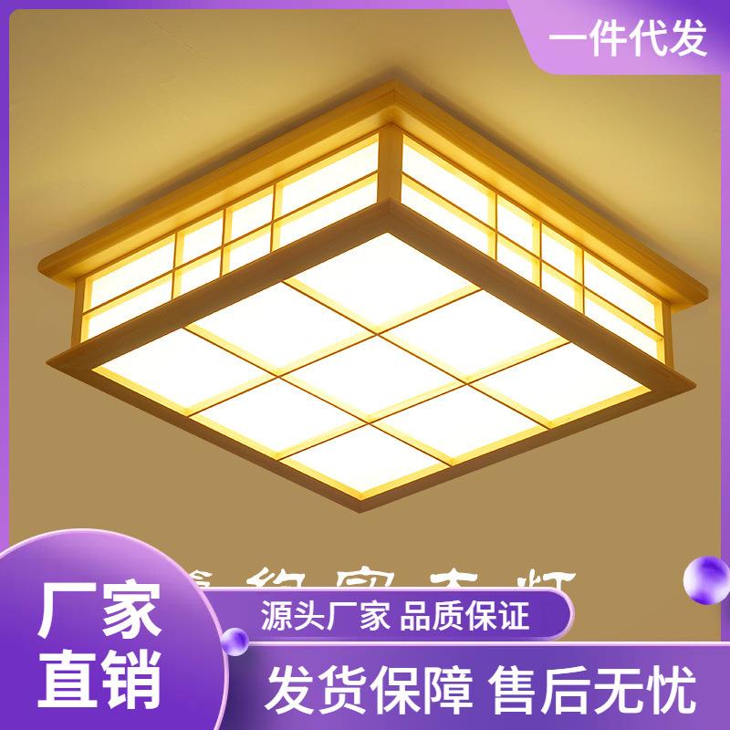 原木质日式灯具榻榻米吸顶灯LED大气客厅灯卧室中式实木灯书房灯