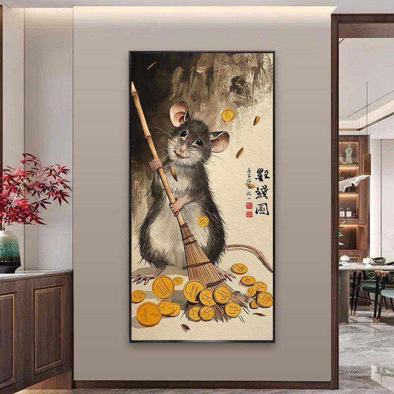 老鼠图玄关挂画客厅壁画招财墙画餐厅装饰画卧室鼠画数钱图