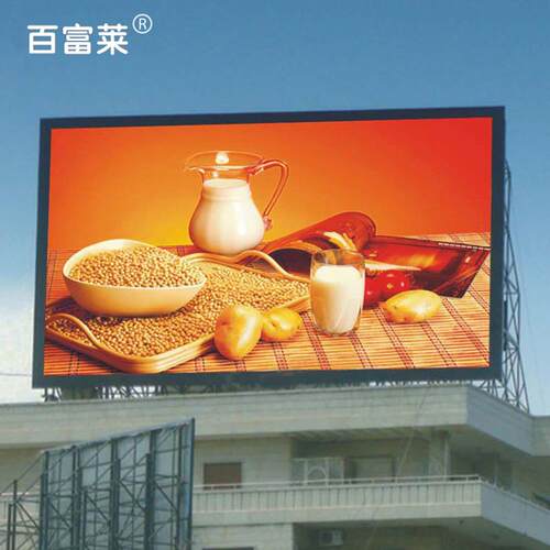 led显示屏户外P4 P5 P6 P8 P10高清全彩显示屏室外电子广告大屏幕