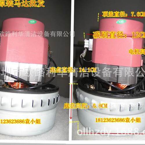 H6025新宝牌 80升吸尘吸水机 新美达吸尘器电机现货