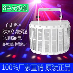 梦豪 舞台灯光酒吧KTV闪光灯迪厅led蝴蝶灯智能声控遥控LED闪光灯