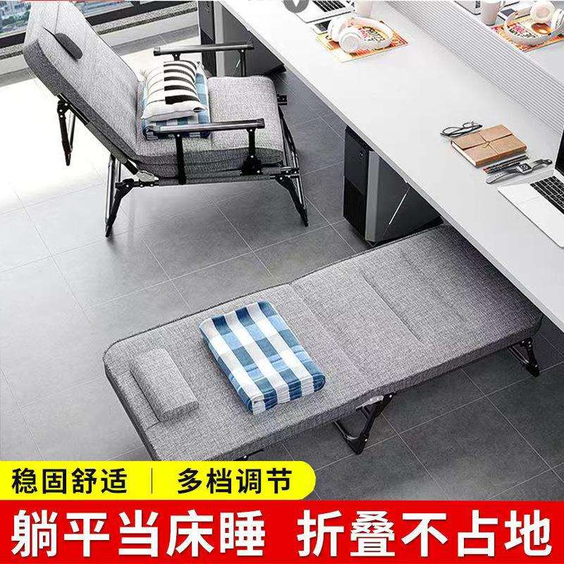 折叠躺椅家用办公室午休折叠椅便携收纳折叠床午休床床椅可折叠
