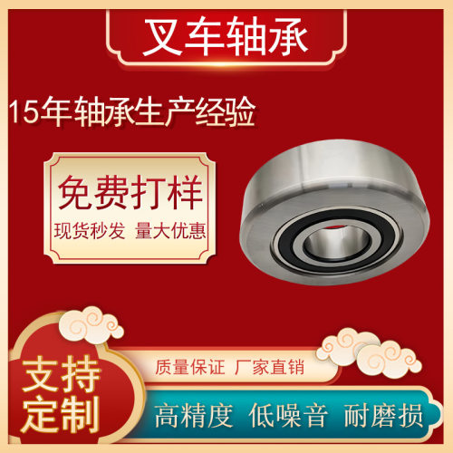 现货纯尼龙轴承轮搬运车扇形