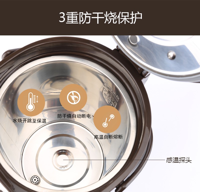 台式饮水机家用小型自动p智能保温电热水机不锈钢恒温壶开水器3L5