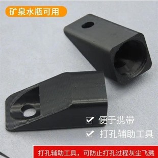 手电钻手钻d防尘收灰冲钻防灰打孔接灰器转眼贴墙钻孔通用