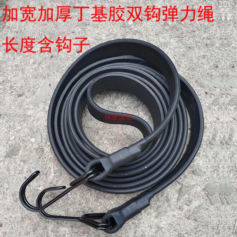 加宽加厚丁基胶弹力绳摩托电动车尾箱N捆绑带快递送货绳子