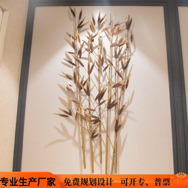 中式复古竹子创意壁挂 书房墙面铁艺装饰挂件 客厅沙发背景墙壁饰