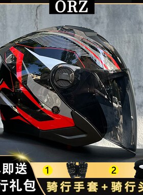 ORZB类DOT认证电动车头盔男女四季机车M4/3盔通用双镜大镜面
