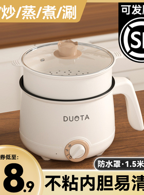 电饭煲家用迷你电饭锅宿舍小型1到2人多功能N煲汤煮饭蒸煮一体不
