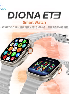 DIONA智能手表ET3 2.1寸 高精度心率血氧睡眠监测 血压血糖