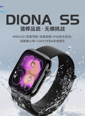 略言旗舰智能手表 S5 2.04 AMOLED心率血氧睡眠情绪 血压血糖趋势