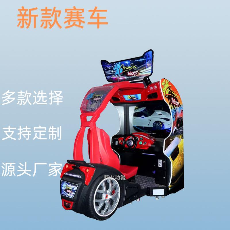 电玩城大型动感赛车模拟机双屏赛车投币游戏机摩托模拟机源头厂家