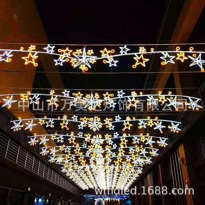 LED过街灯文旅灯光街道公园LED节日灯杆挂件美陈装饰通道跨街灯