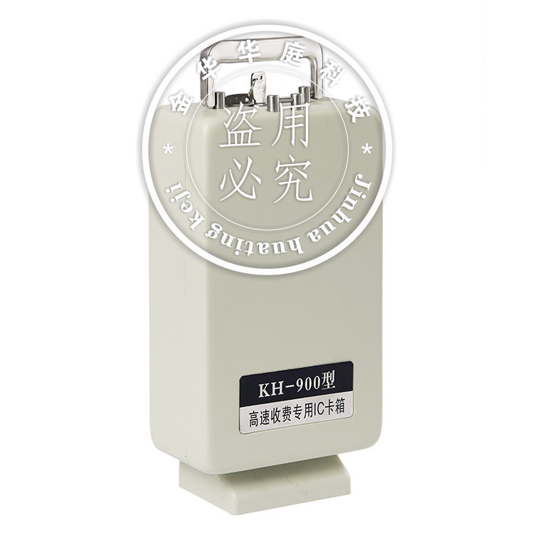便携式IC卡箱IC卡盒 收费站专用卡箱收费站专用卡箱(900张)