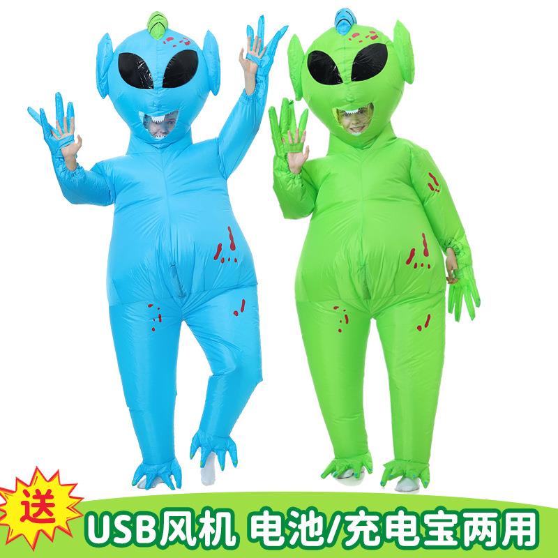 万圣节外星人充气服装酒吧派对搞怪扮演卡通行走人偶表演出道具衣