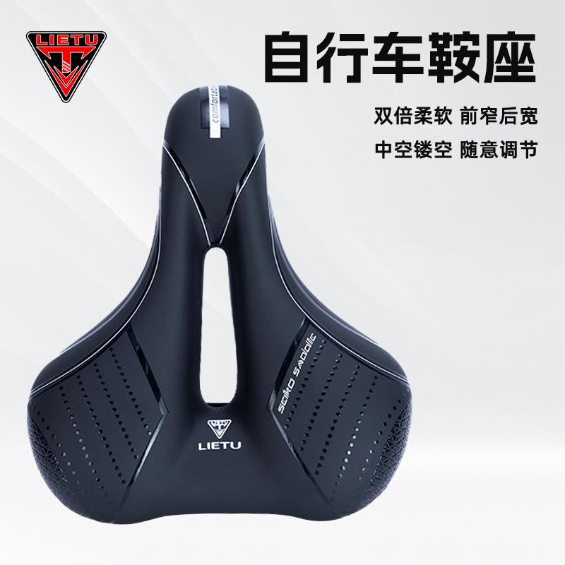 猎途自行车车座聚氨酯填充单车坐垫鞍座山地车座垫舒适坐垫夜骑