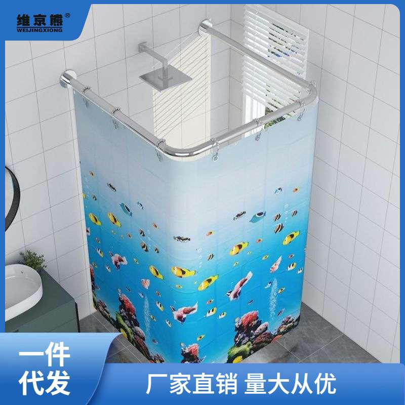 枫泓浴帘套装u型免打孔浴室隔断帘卫生间浴帘布防水挂帘洗澡U枫泓