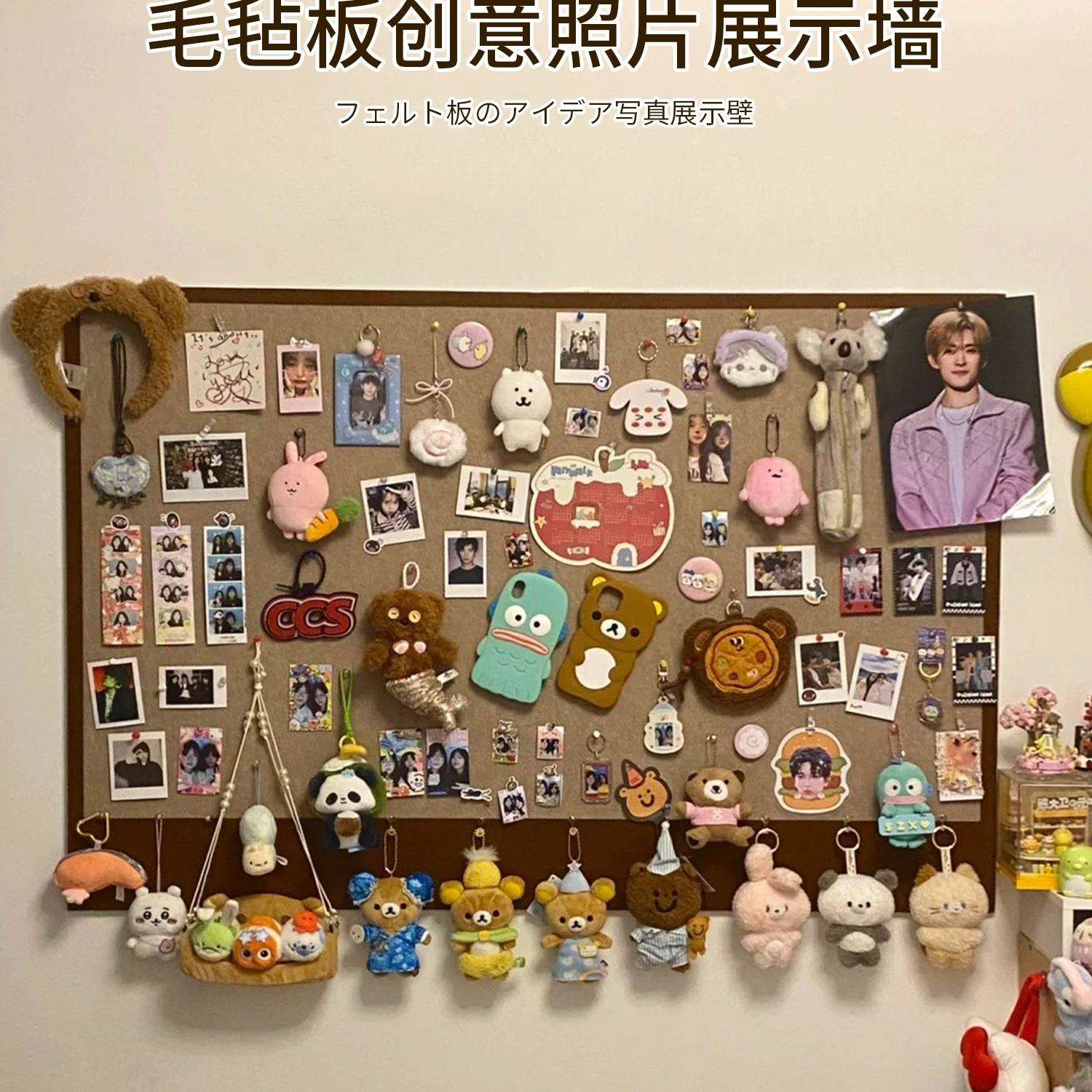 毛毡板照片墙背景板挂墙面粘相片框展示羊毛毡版墙贴软木板免打孔
