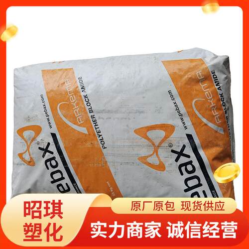 PVDF 法国阿科玛 720 防火阻燃 抗UV 耐化学 防静电 高纯度 薄膜