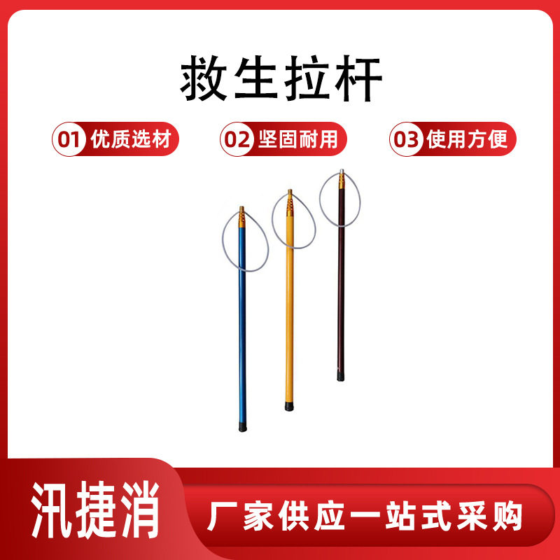 伸缩杆碳纤维杆可自漂浮重量≤5kg收缩长≤1.8m伸开长≥6m
