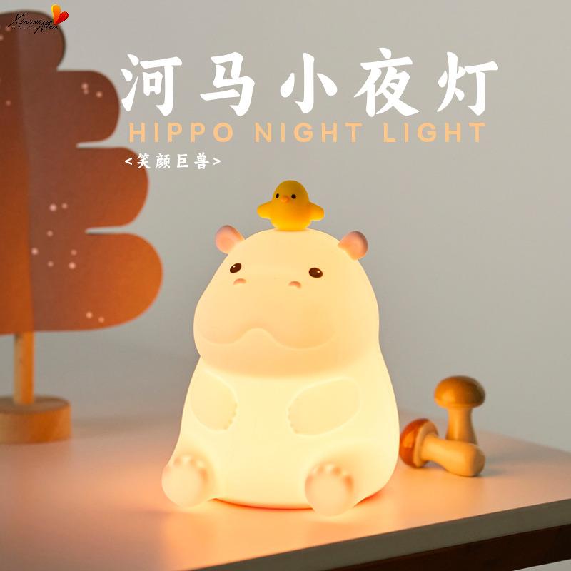 创意跨境河马小夜灯卧室高级感氛围灯HIPPO卡通动物夜灯LED灯