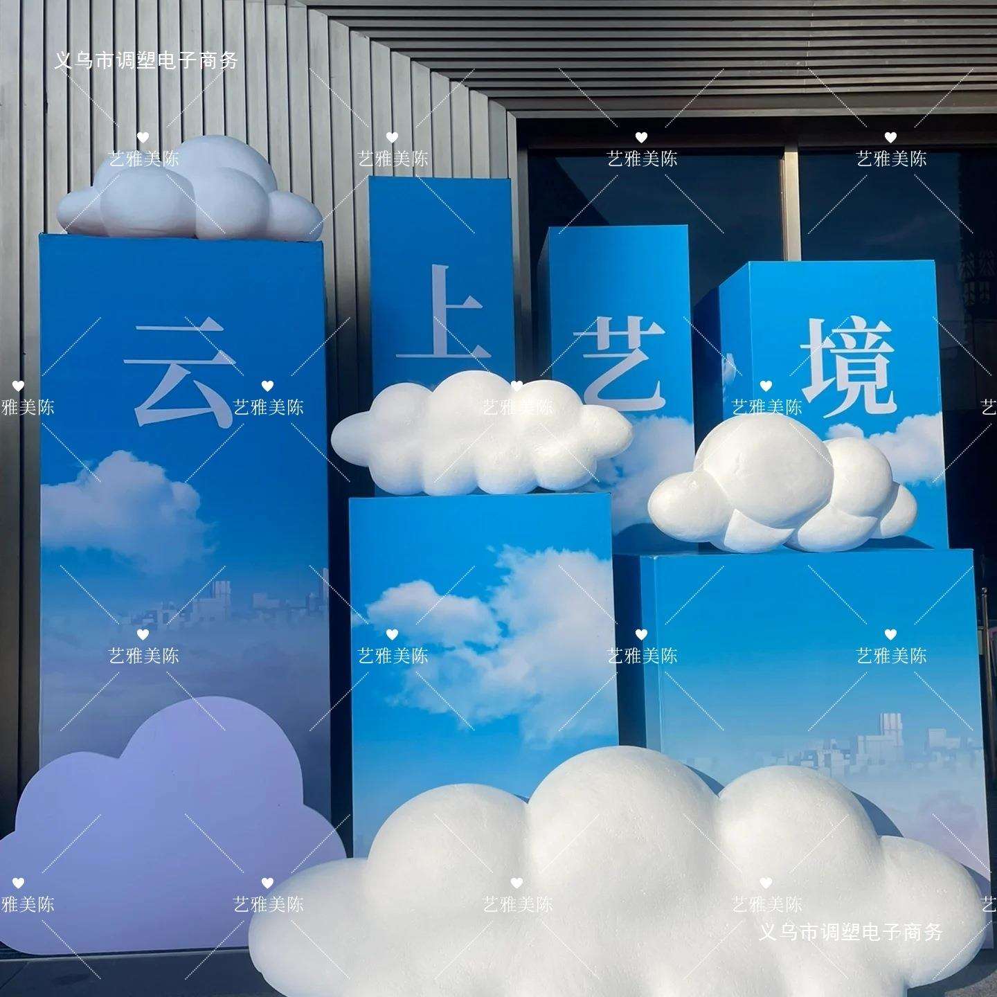 泡沫立体云朵装饰商场美陈吊饰4展厅云彩挂饰道具艺术装置猫