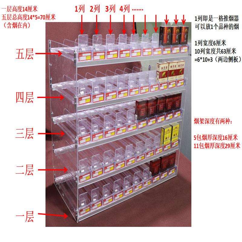 便利店烟架子展示直架烟柜超市香烟背柜挂墙式货架展示柜带推烟x&