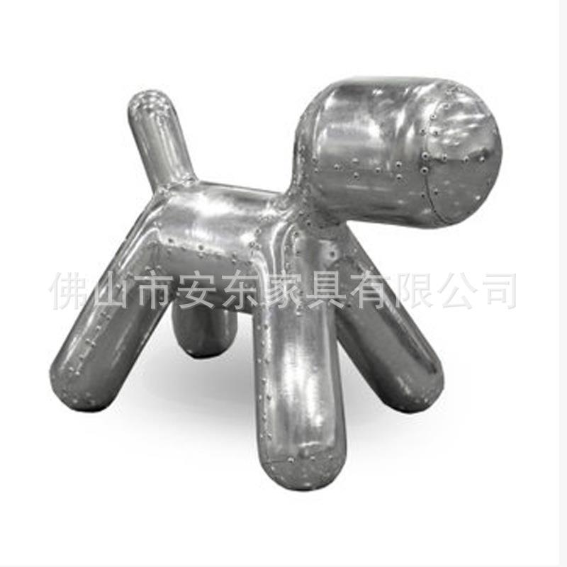 复古工业风英伦太空铝皮小狗凳童趣铝壳小马椅设计师家具创意