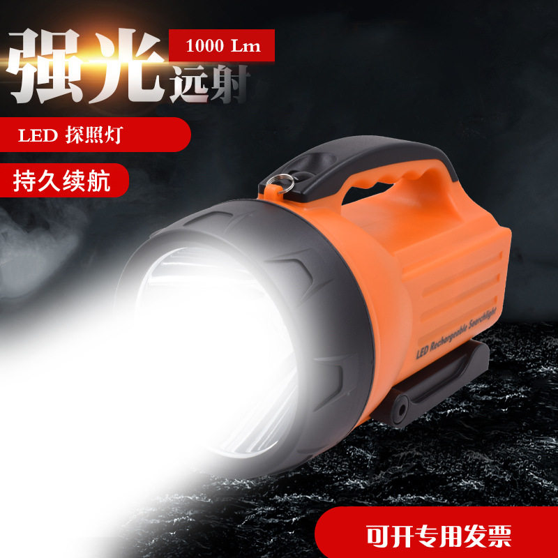 华升黑豹强光型手电筒LED户外探照灯聚光安保巡逻户外安保WFL-828