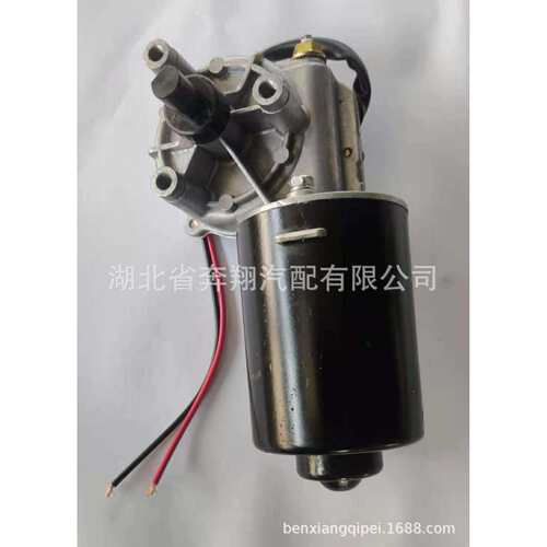 9.农用雨刷,雪花冰电机雨刮器电机,D8.5铜齿轮 双轴承 24v32转
