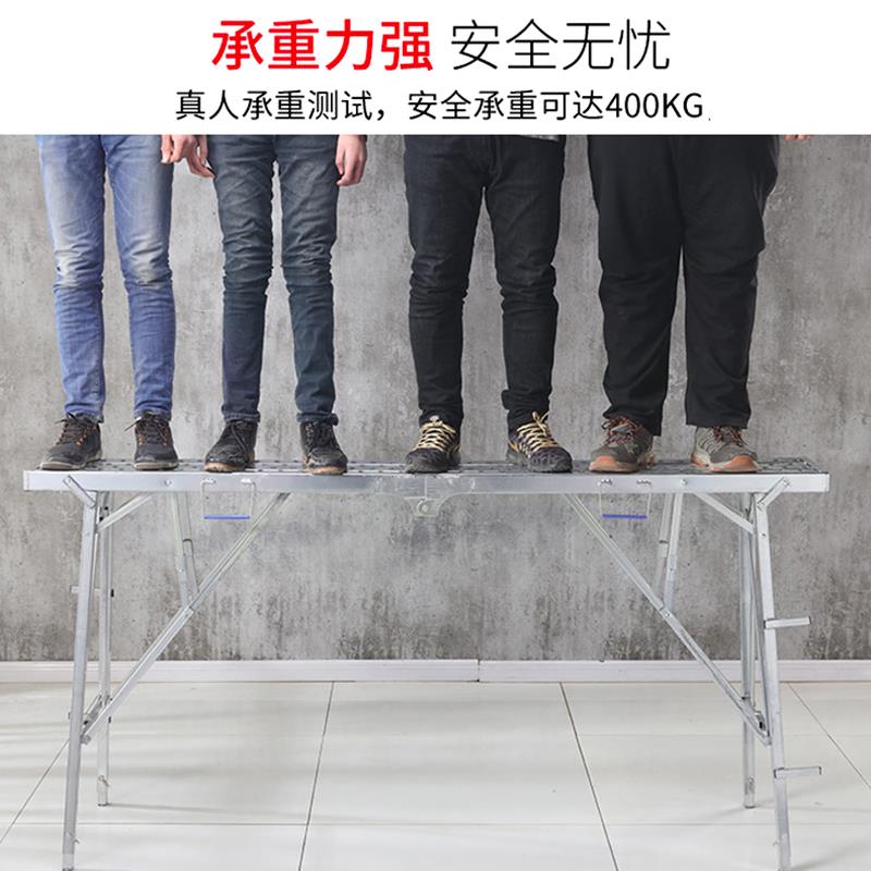 金玺马凳折叠升降加厚伸缩特厚多功能便携装修刮腻子室内脚手北秦