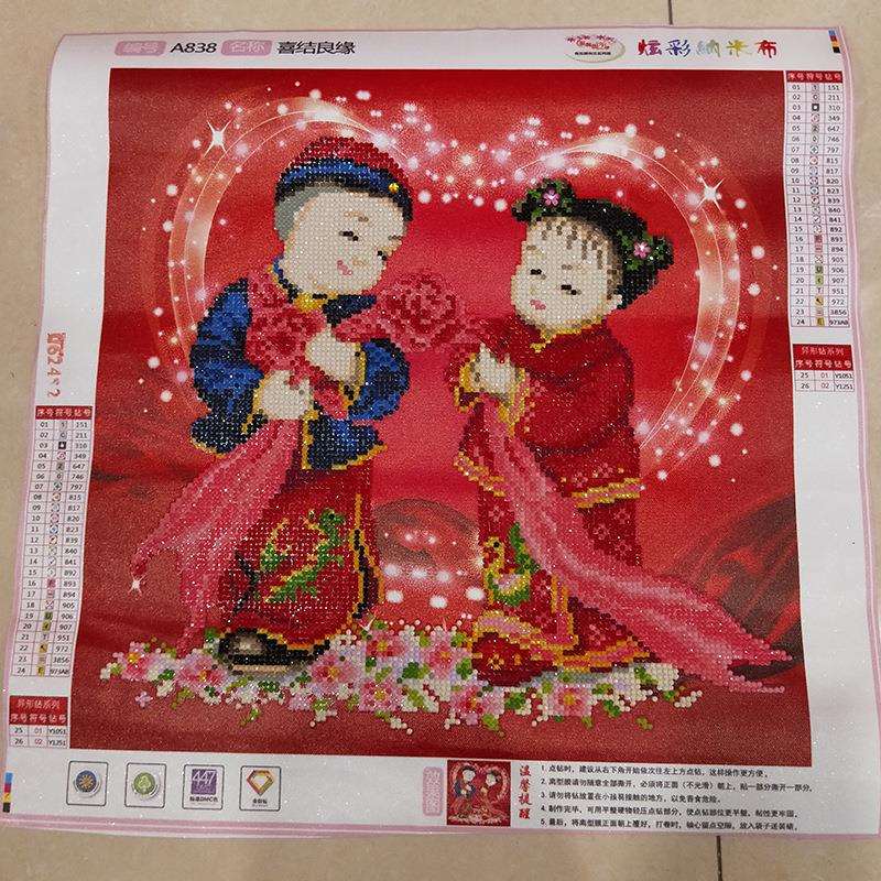 5D钻石画成品图喜结良缘非满钻纯手工贴十字绣现货出售亚马逊外贸