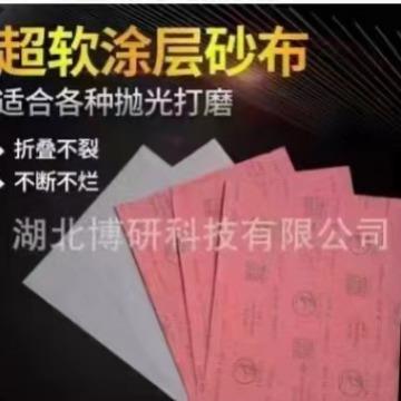 厂家直销 光头佬砂纸 打磨木工抛光干磨砂纸