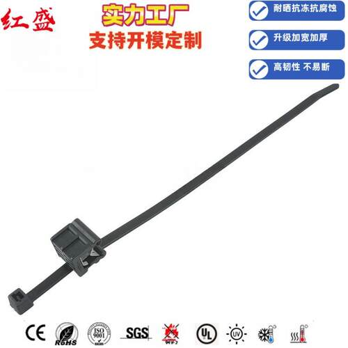 分体式边缘卡扣固定扎带 156-00908/156-00556/T50REC23