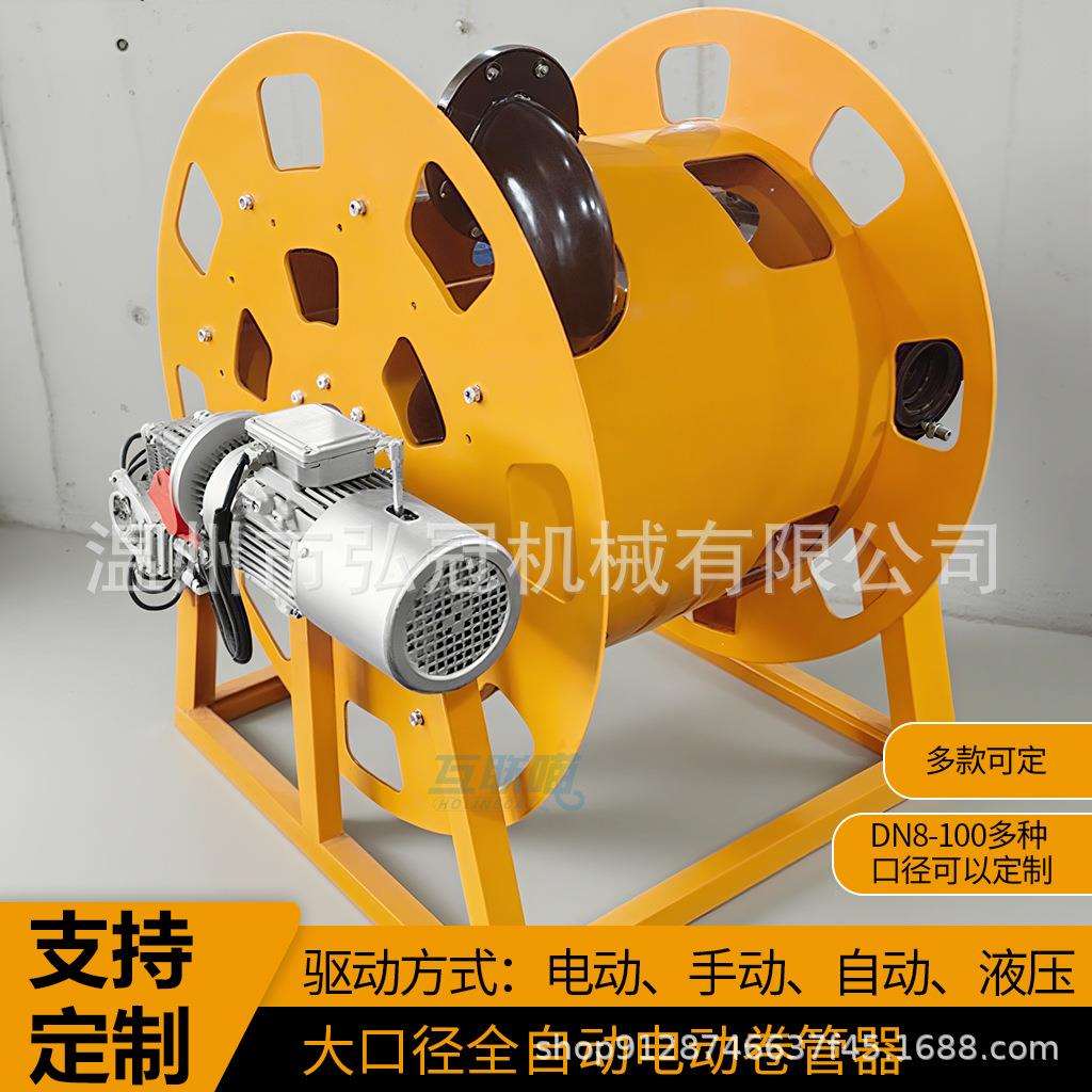 加油机卷盘自动伸缩电动卷管器1寸2寸车载汽柴油管15米90米收纳盘