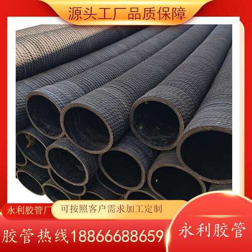 橡胶波纹水龙管DN200 250 300大口径输水胶管钢丝增强排水胶管