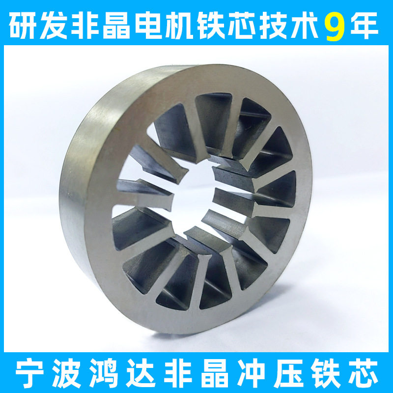 源头厂家专业生产非晶定子冲压铁芯马达吹风机吸尘器高速电机