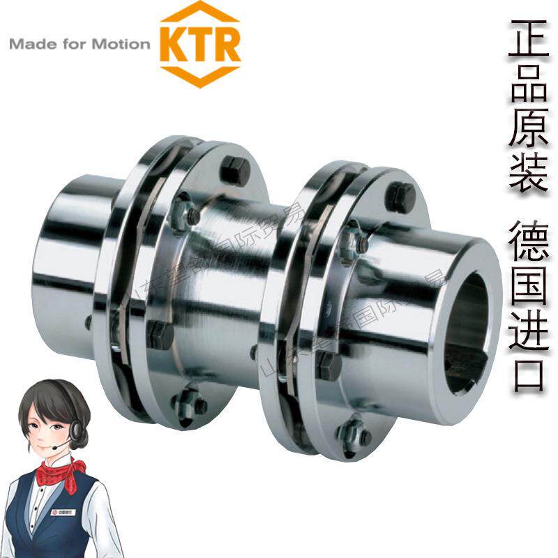 RADEX-N90 60 70 80 85 105 115 38 20 25 35 42 50KTR膜片连轴器