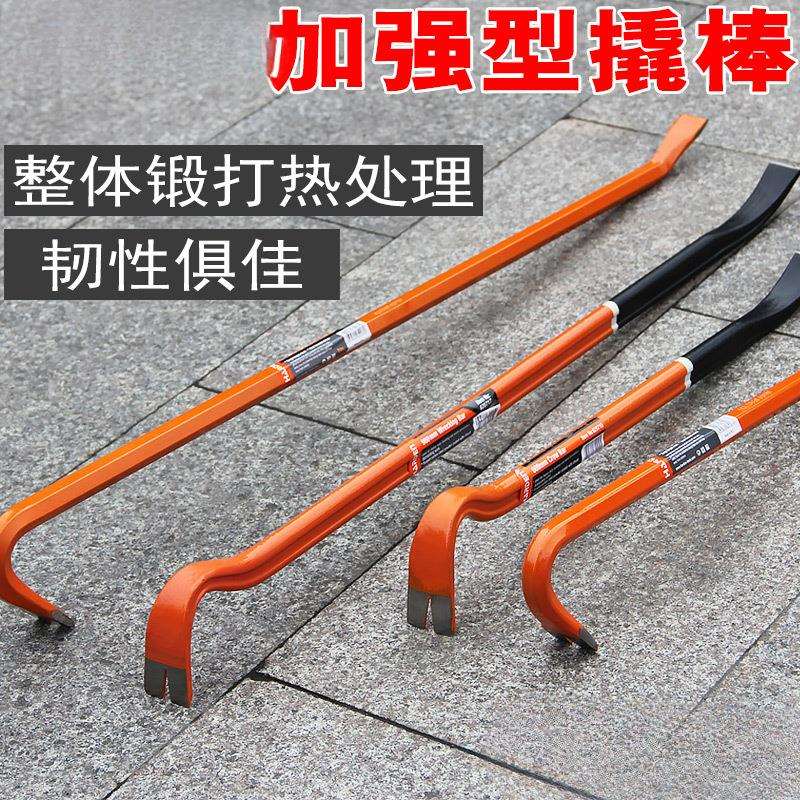 汉顿撬棒撬棍撬杠重型钢钎撬杆翘棍工具特种钢拆木箱木工起钉器