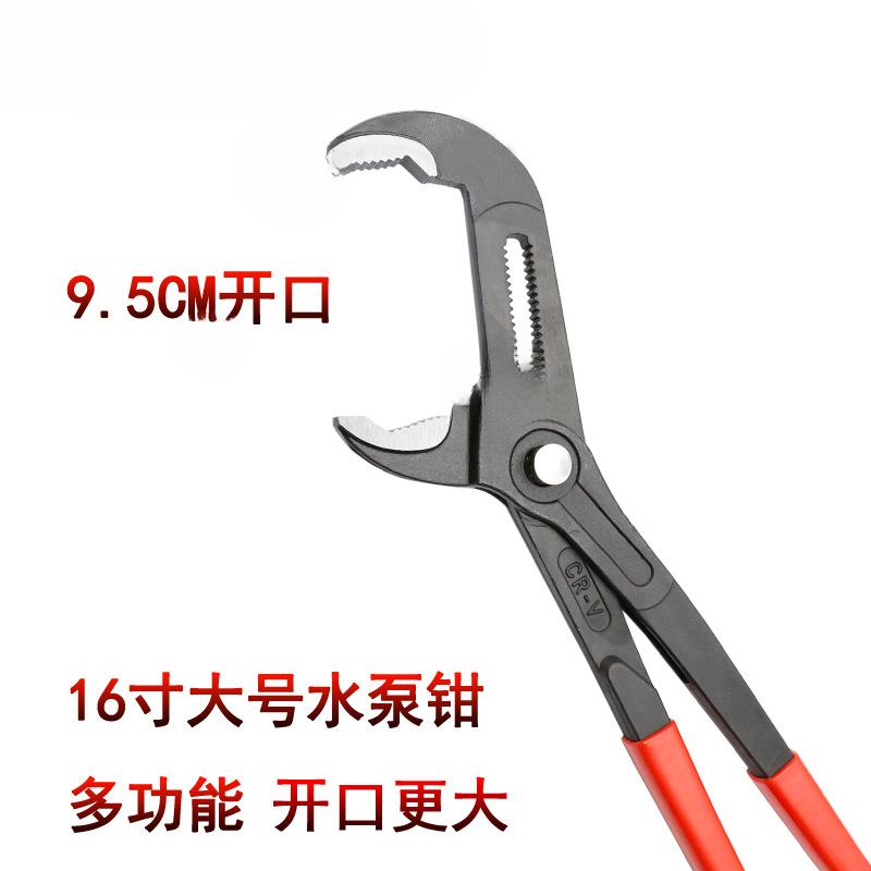 水泵钳16寸按钮式号管钳 水管钳 大开口管钳大号扳手图片
