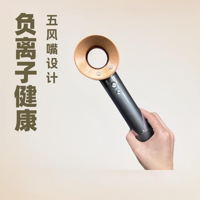 某森网红无叶高速吹风机负离子智能电吹风温控静音速干大功率风嘴