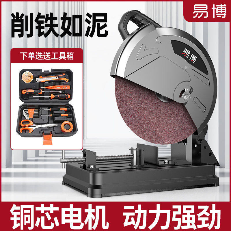 德国钢材机切割机钢材355多功能大功率14寸型材工业级电动切割机